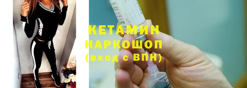 Кетамин ketamine  Норильск 