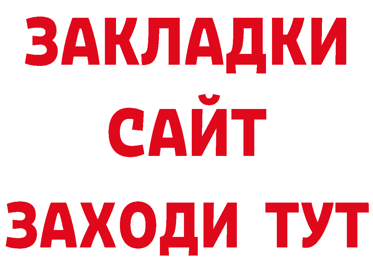 Псилоцибиновые грибы мицелий как войти площадка гидра Норильск